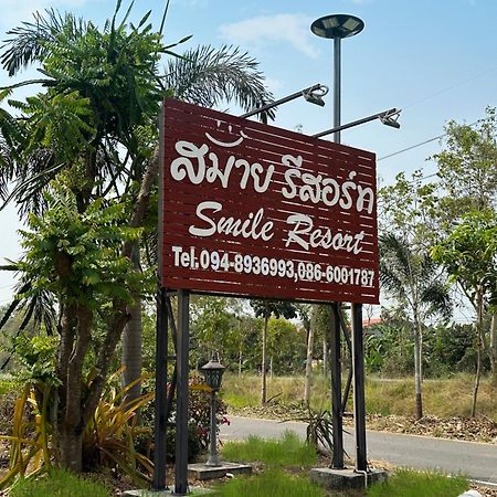 Smile Resort Ban Phai Cham Sin Eksteriør billede